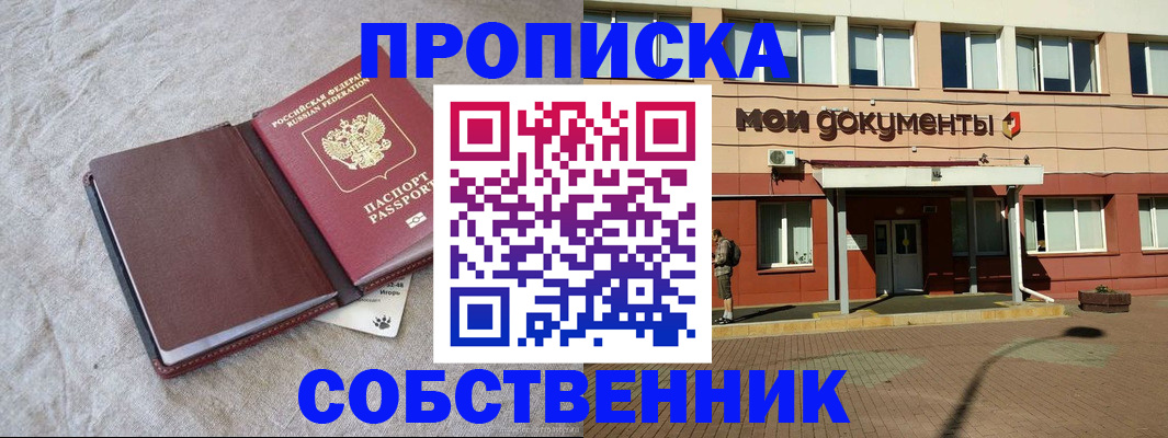 временная регистрация госуслуги в Зарайске