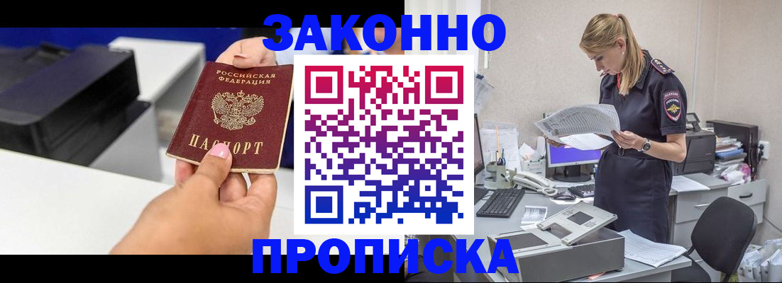 регистрация для дет. сада в Зарайске